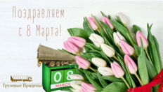 открытки (6)